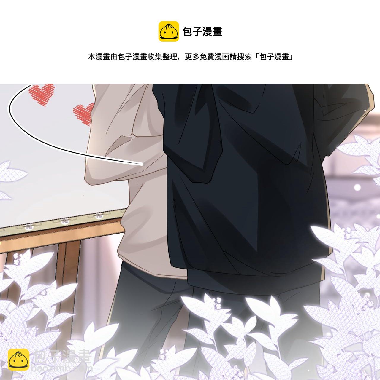 心頭肉 - 第51話 武喆心碎！(2/2) - 7