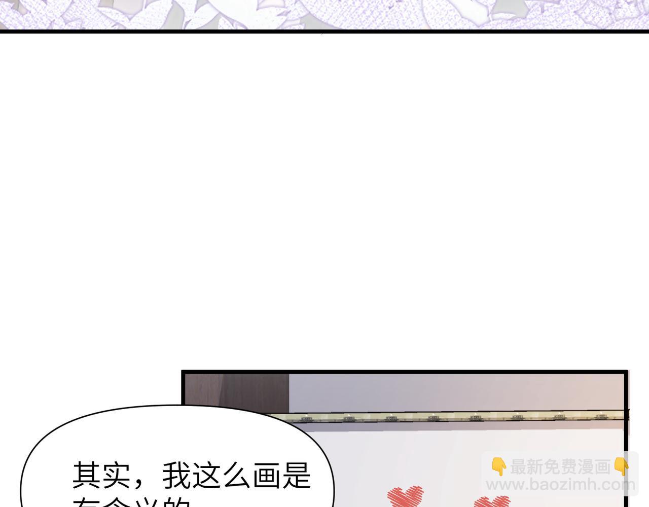 心頭肉 - 第51話 武喆心碎！(2/2) - 8