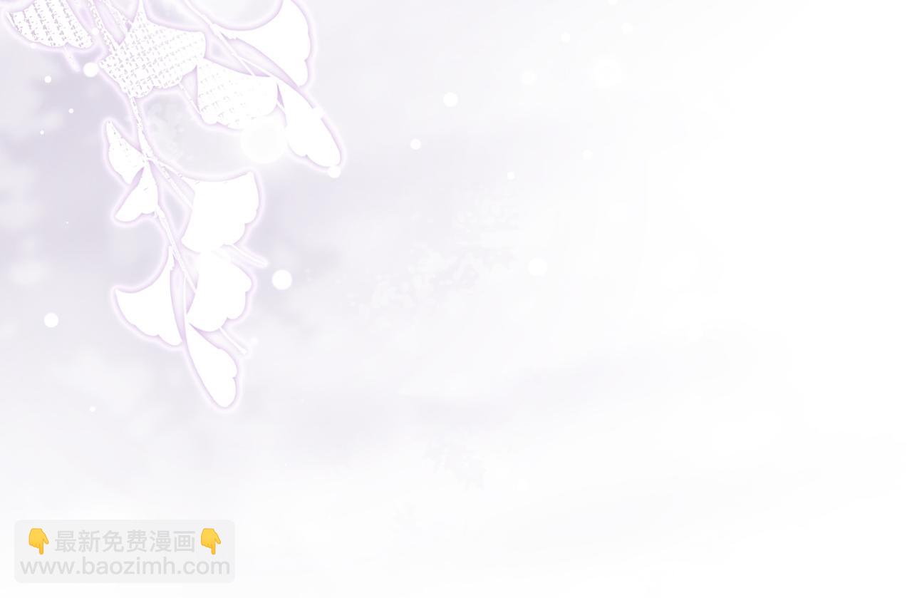 心頭肉 - 第51話 武喆心碎！(2/2) - 7