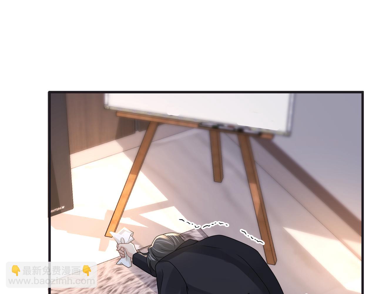 心頭肉 - 第51話 武喆心碎！(2/2) - 8