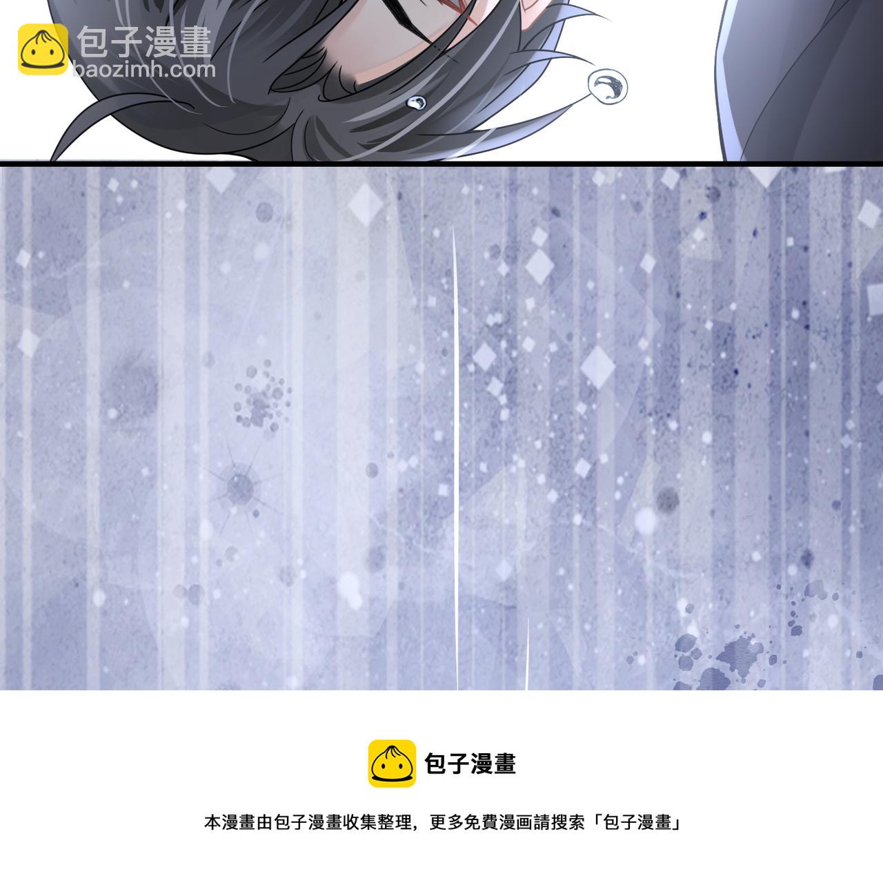 心頭肉 - 第51話 武喆心碎！(2/2) - 3