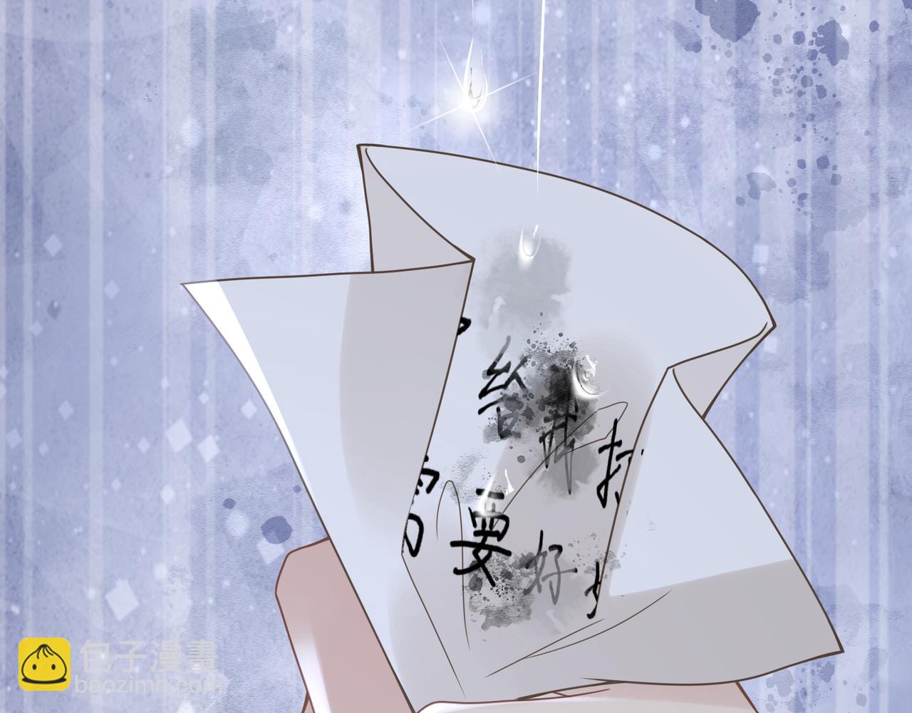 心頭肉 - 第51話 武喆心碎！(2/2) - 4