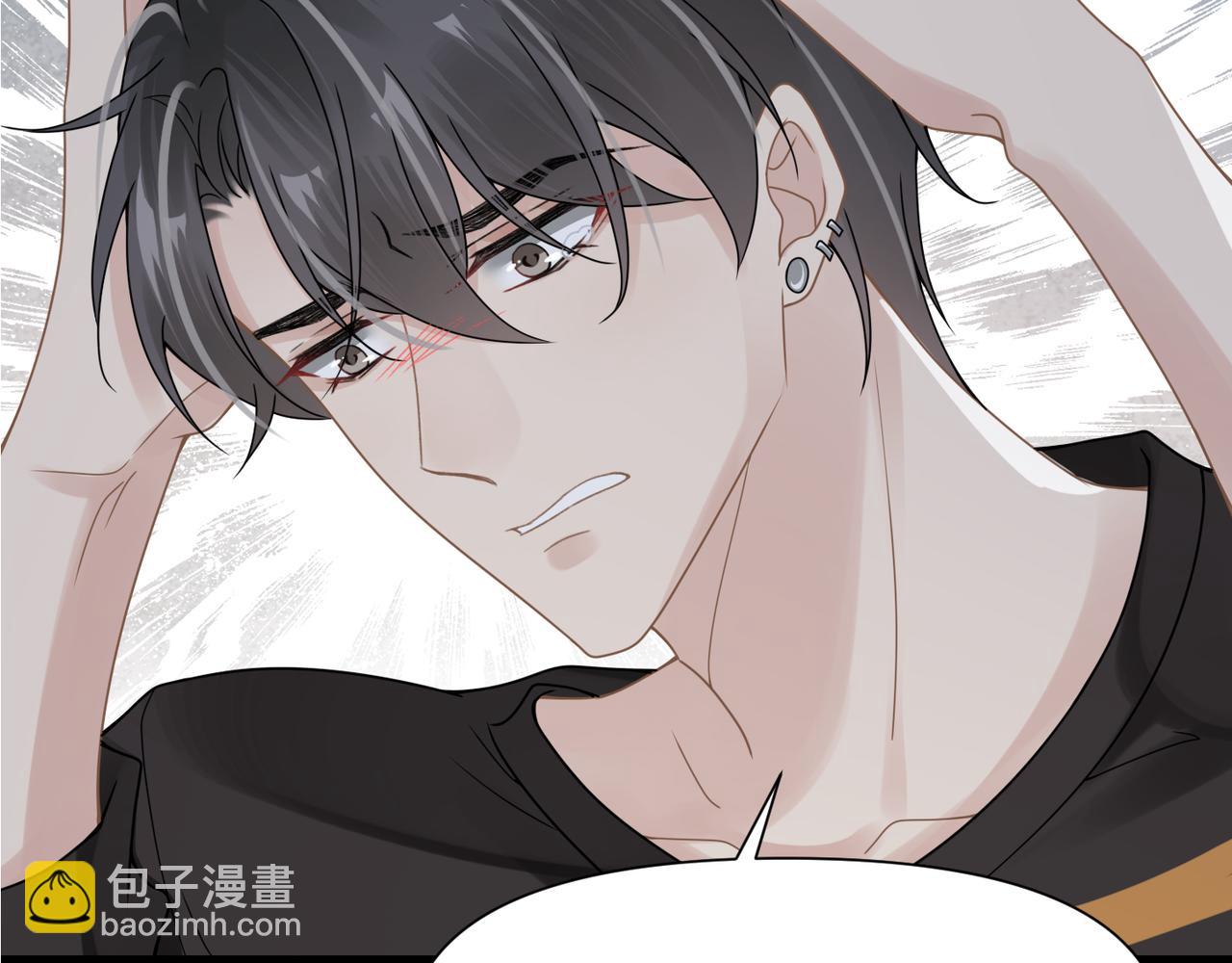 心頭肉 - 第51話 武喆心碎！(2/2) - 1