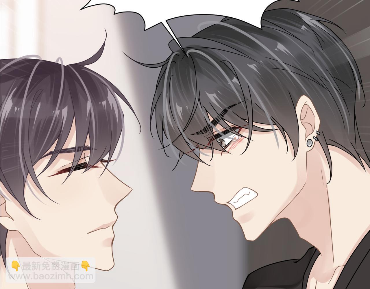 心頭肉 - 第51話 武喆心碎！(2/2) - 3