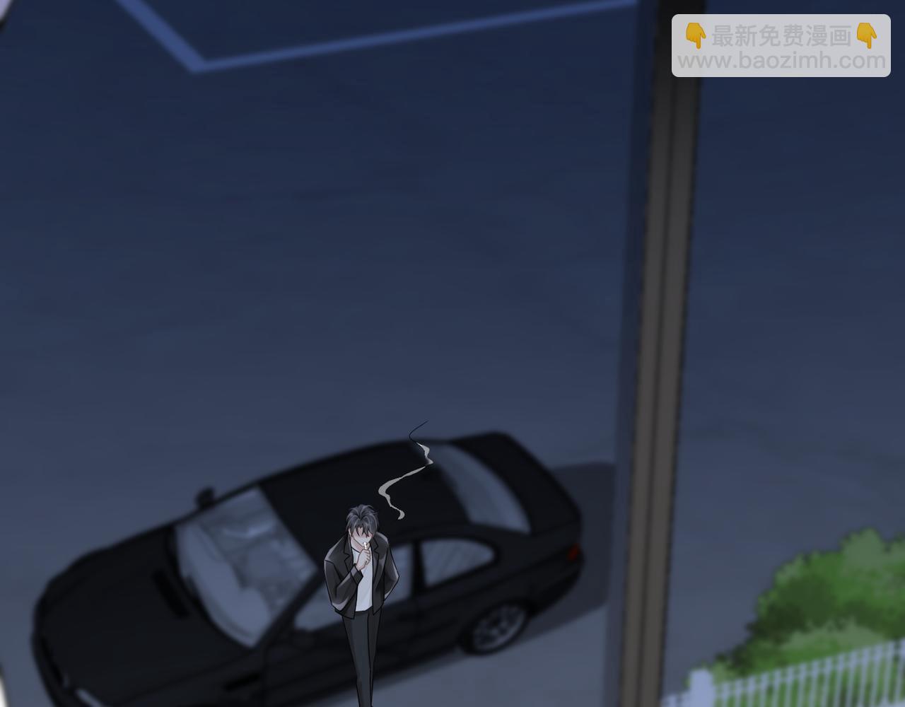 心頭肉 - 第53話 讓武文殊消失(2/3) - 6