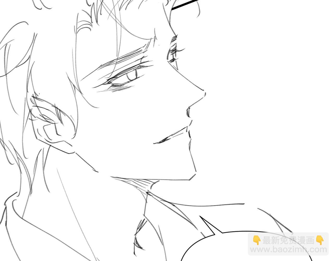 心頭肉 - 第53話 讓武文殊消失(3/3) - 6