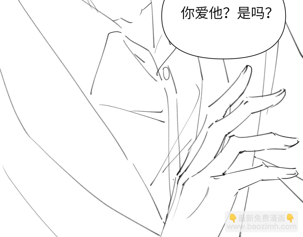 心頭肉 - 第53話 讓武文殊消失(3/3) - 1