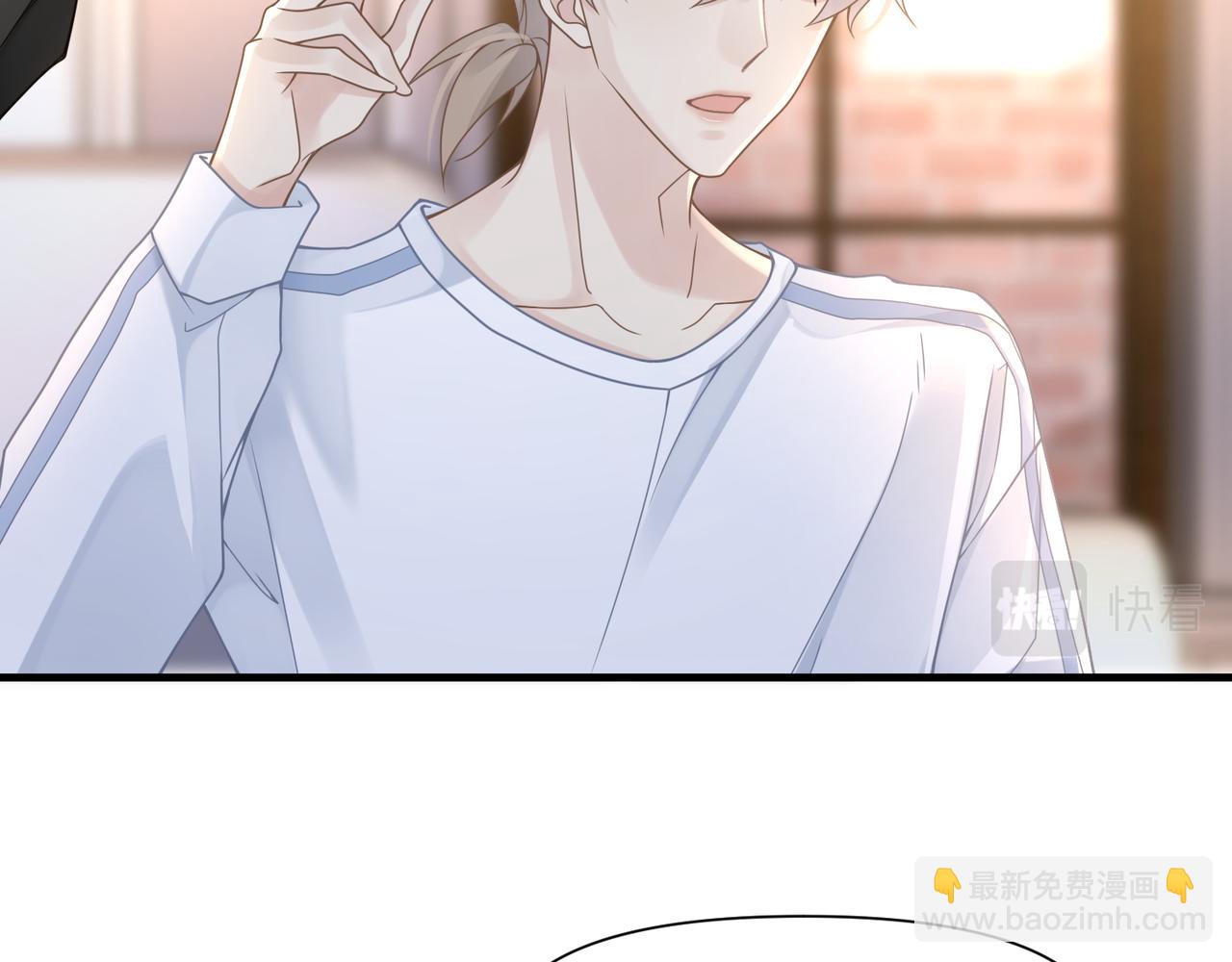 心頭肉 - 第53話 讓武文殊消失(1/3) - 7