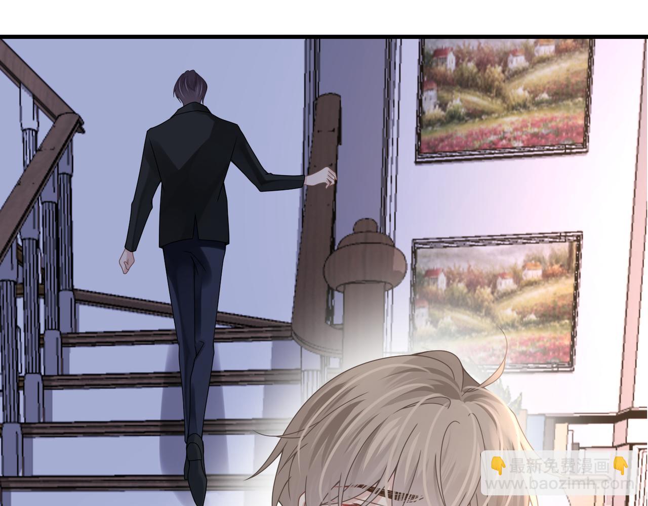 心頭肉 - 第53話 讓武文殊消失(1/3) - 5