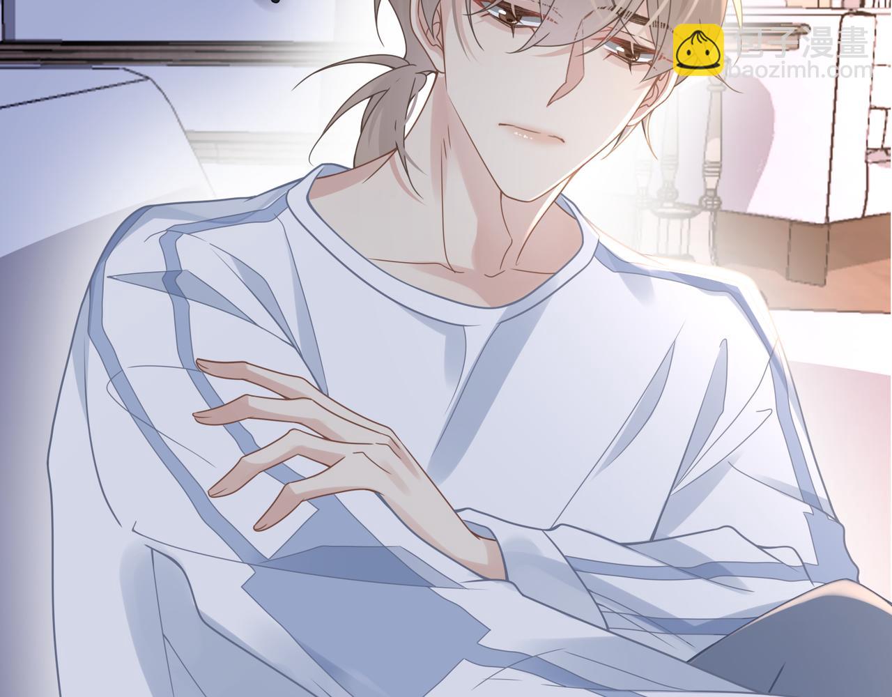 心頭肉 - 第53話 讓武文殊消失(1/3) - 6