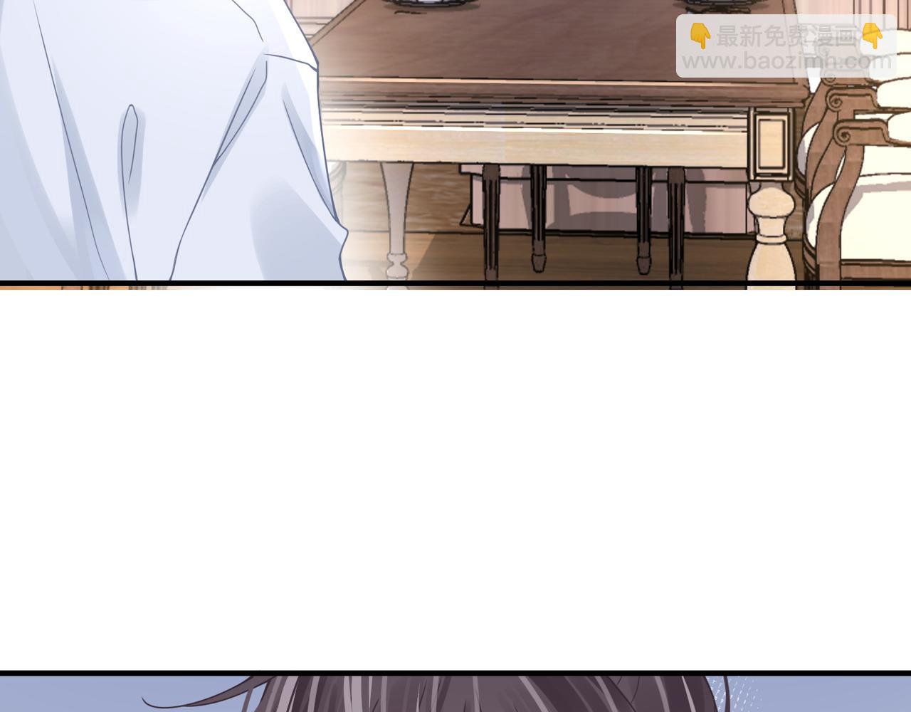 心頭肉 - 第53話 讓武文殊消失(1/3) - 8