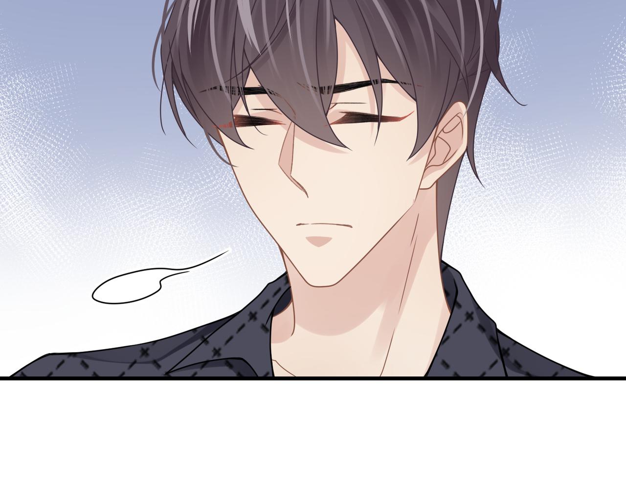 心頭肉 - 第53話 讓武文殊消失(1/3) - 1