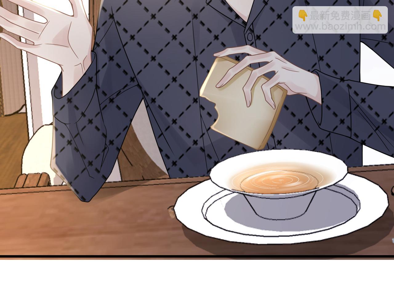 心頭肉 - 第53話 讓武文殊消失(1/3) - 2