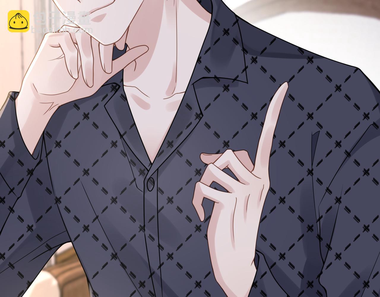 心頭肉 - 第53話 讓武文殊消失(2/3) - 3