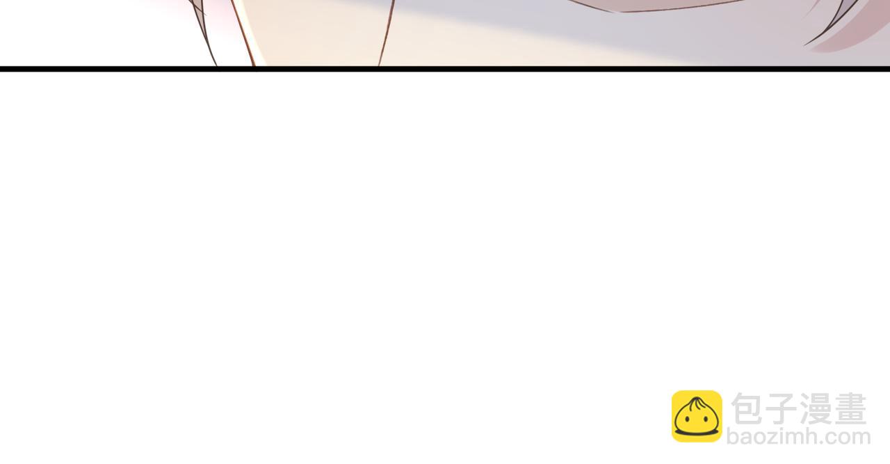 心頭肉 - 第53話 讓武文殊消失(2/3) - 1