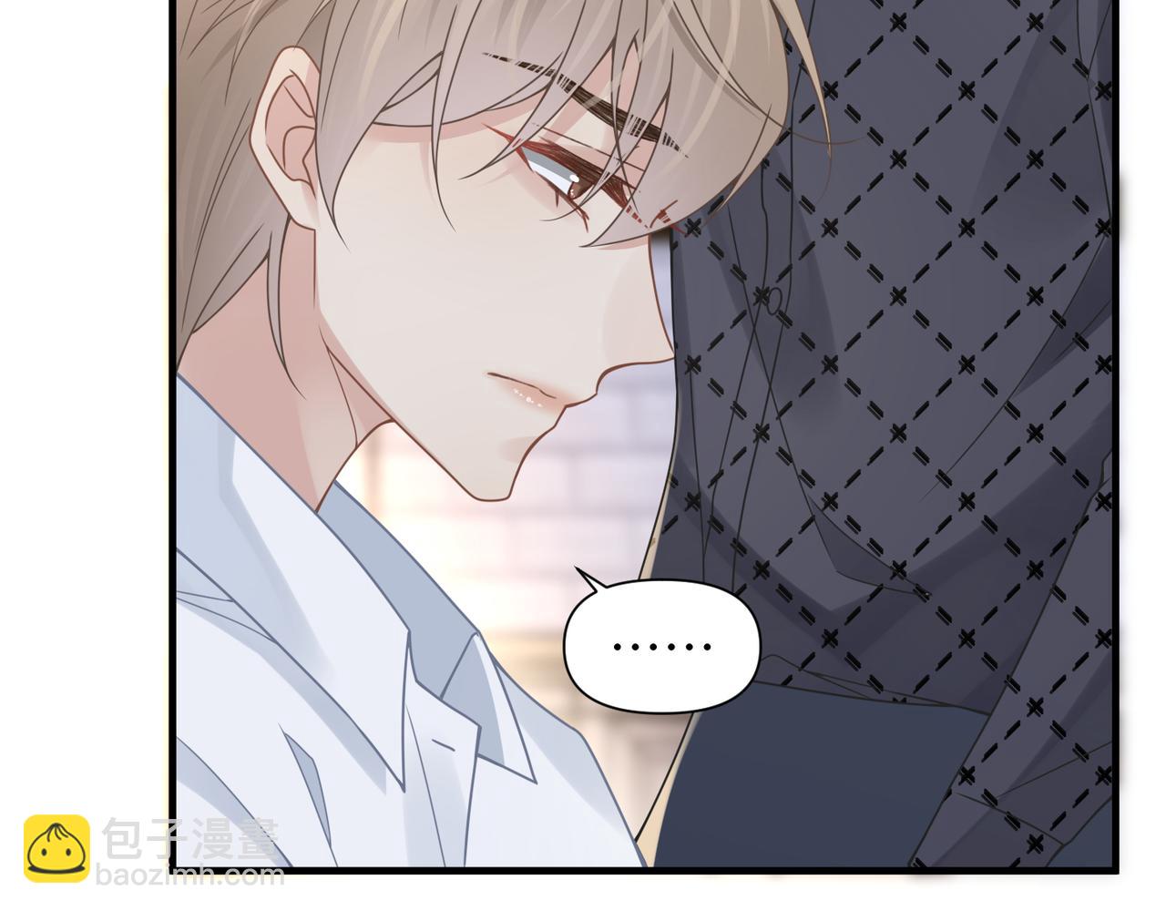 心頭肉 - 第53話 讓武文殊消失(2/3) - 6