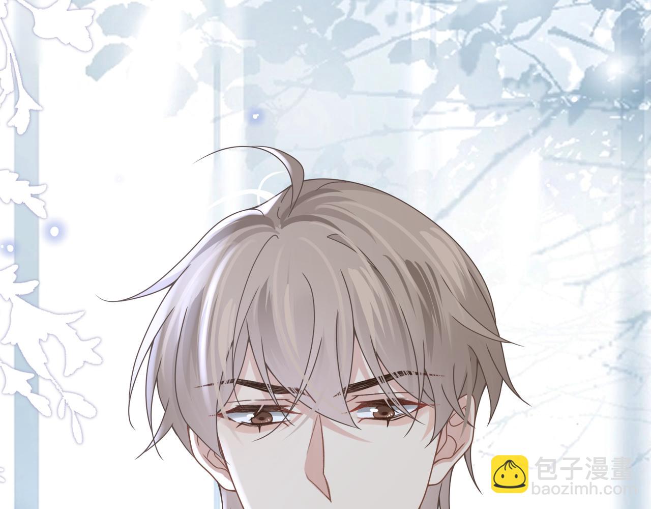 心頭肉 - 第53話 讓武文殊消失(2/3) - 3