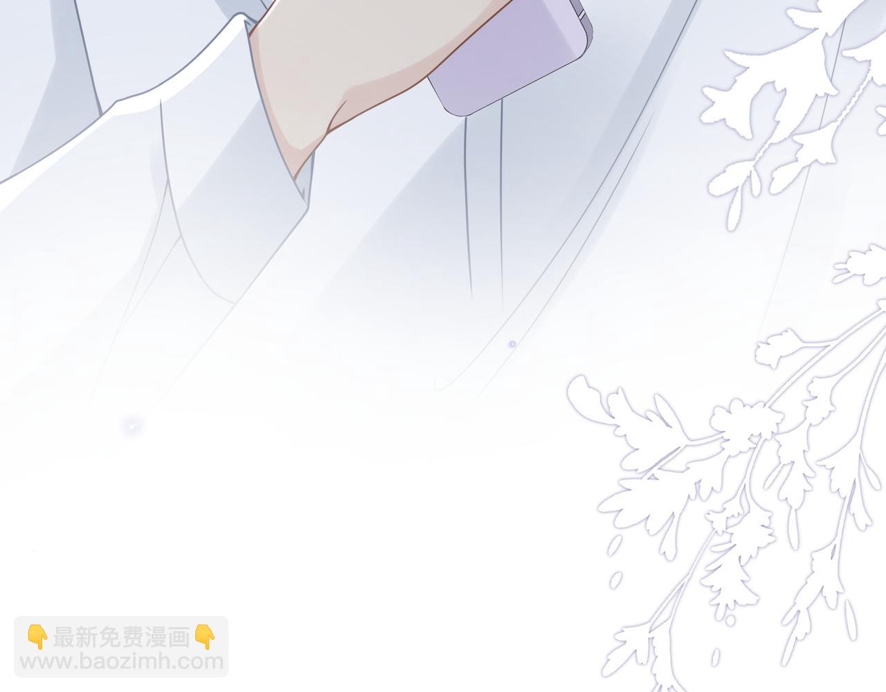 心頭肉 - 第53話 讓武文殊消失(2/3) - 5