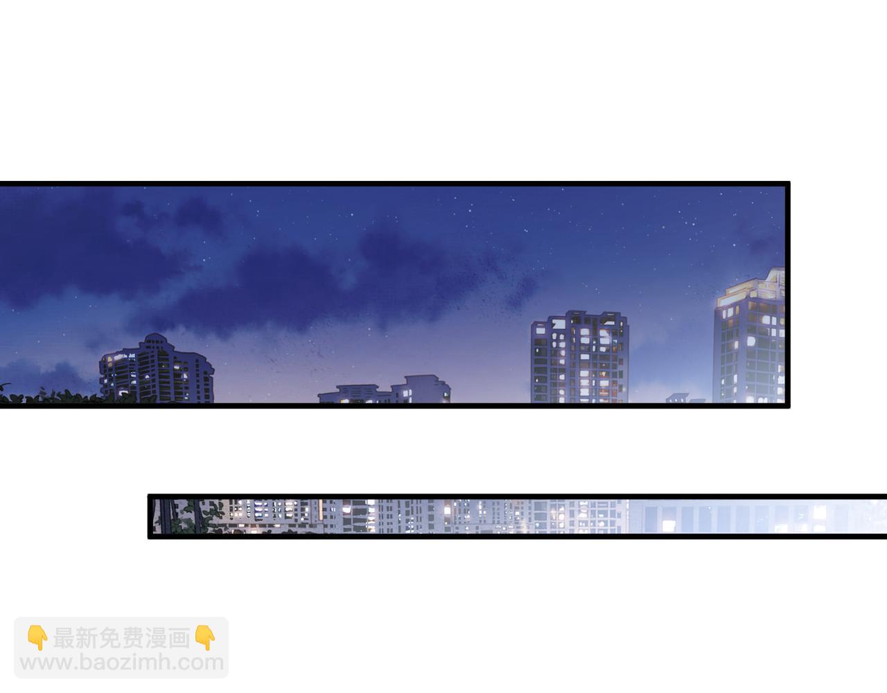 心頭肉 - 第53話 讓武文殊消失(2/3) - 7