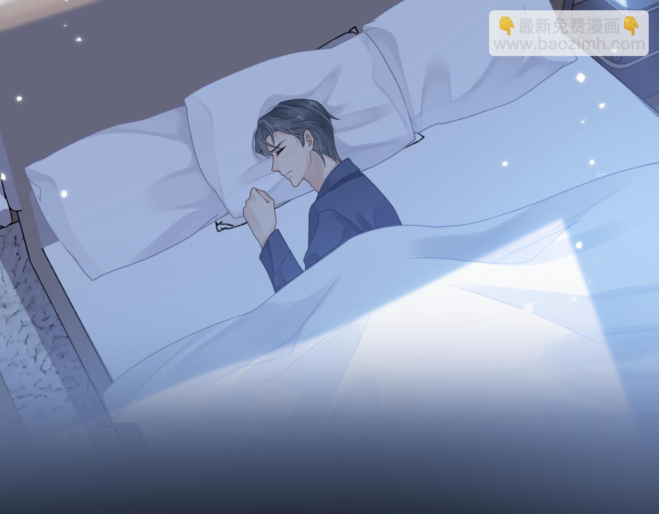 心頭肉 - 第53話 讓武文殊消失(2/3) - 1