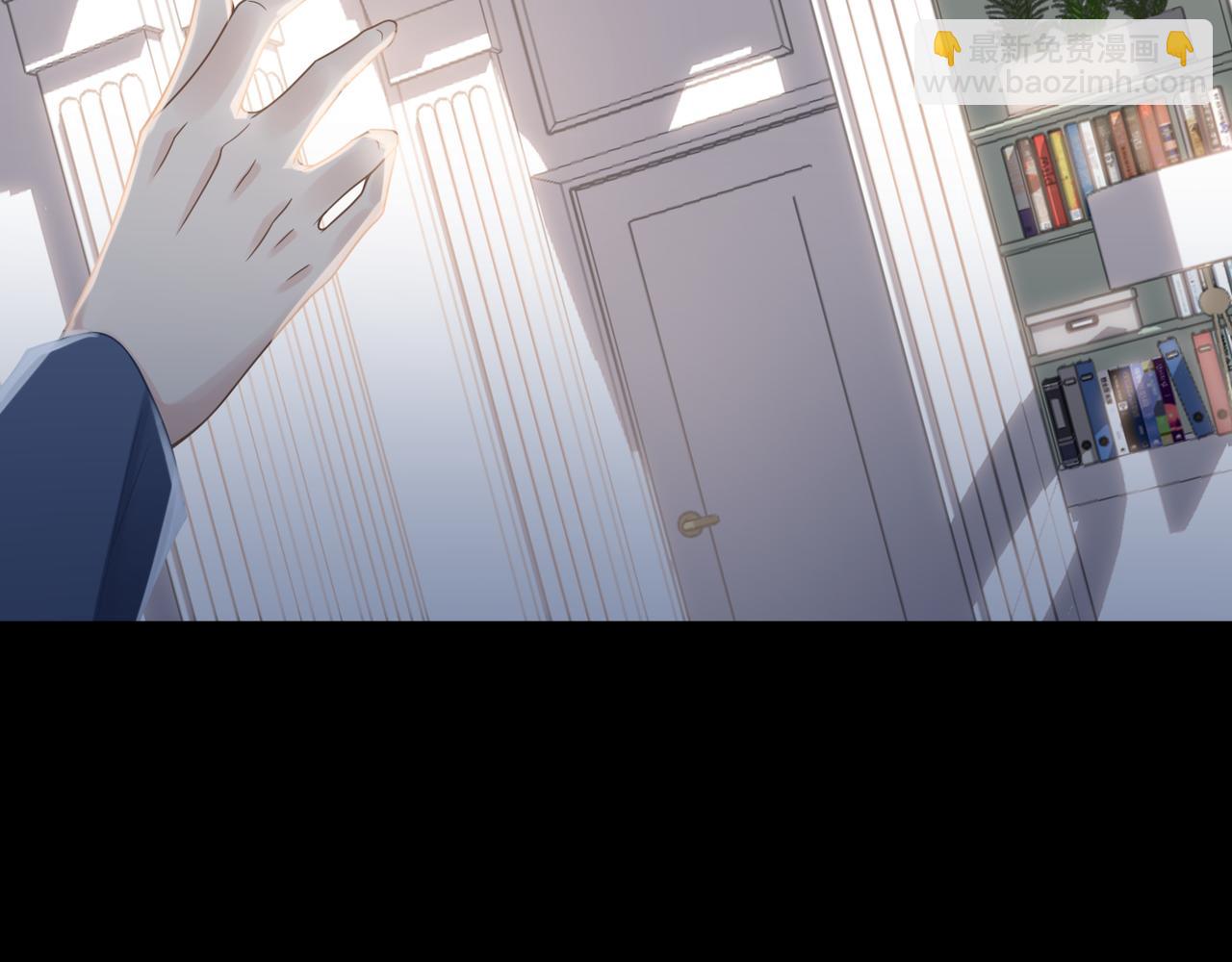 心頭肉 - 第53話 讓武文殊消失(2/3) - 4