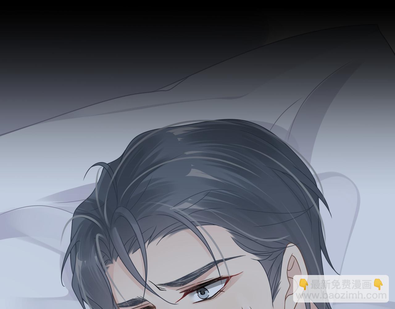 心頭肉 - 第53話 讓武文殊消失(2/3) - 5