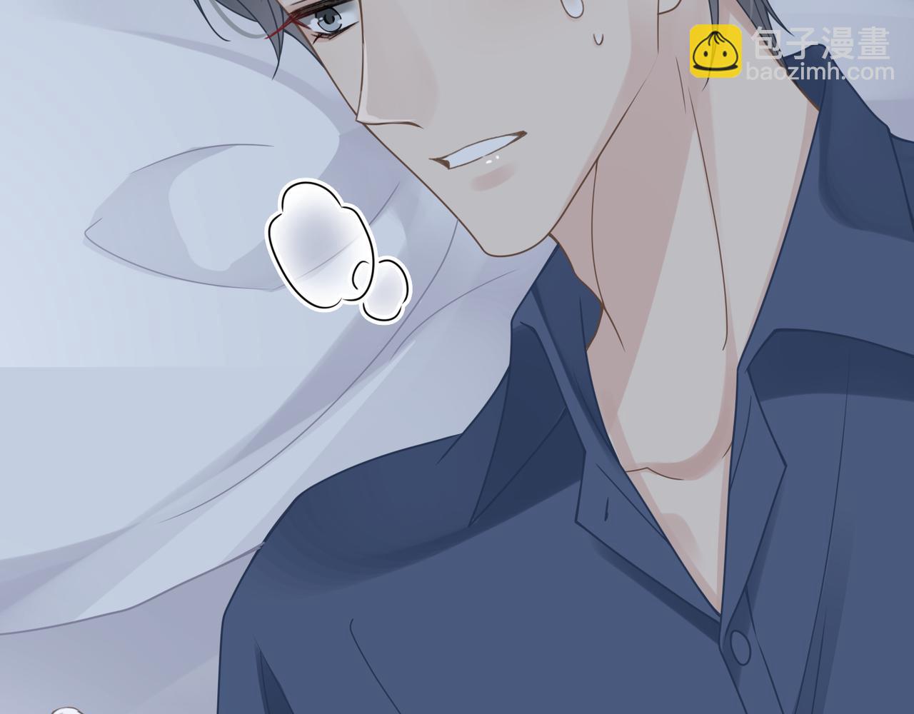 心頭肉 - 第53話 讓武文殊消失(2/3) - 6