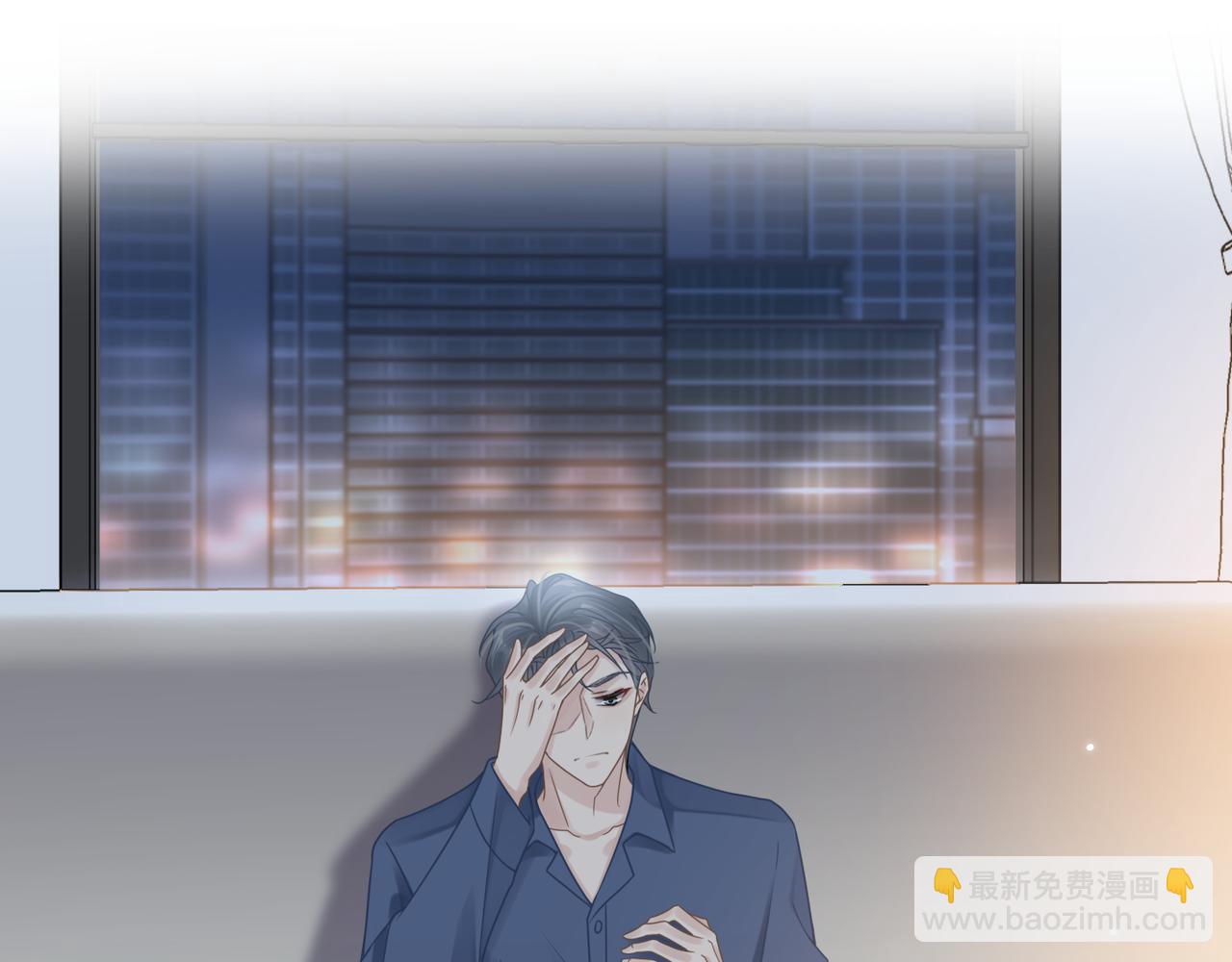 心頭肉 - 第53話 讓武文殊消失(2/3) - 1