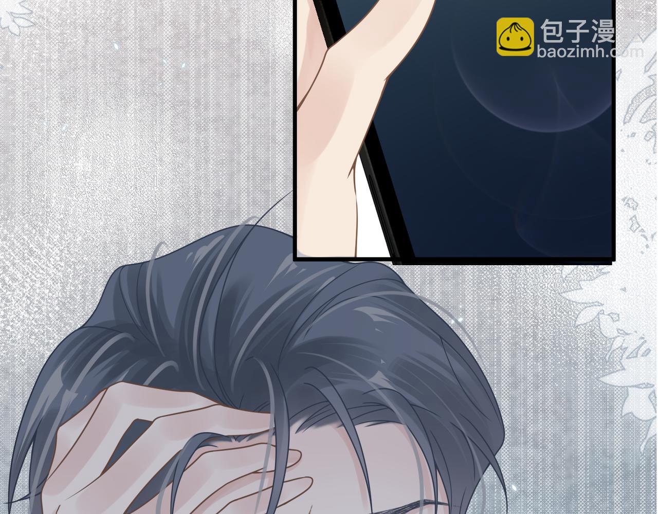 心頭肉 - 第53話 讓武文殊消失(2/3) - 4