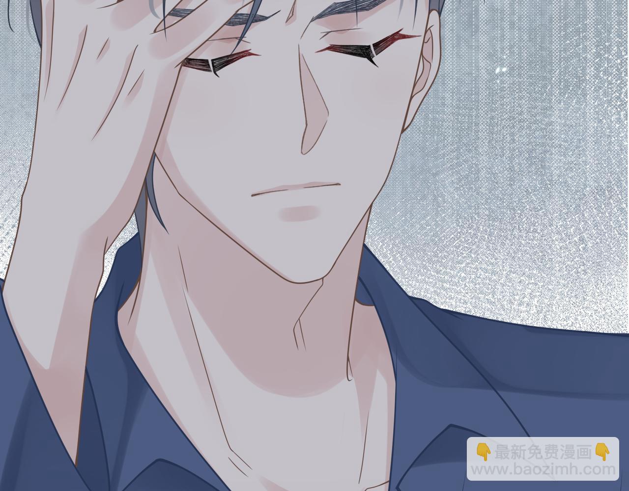 心頭肉 - 第53話 讓武文殊消失(2/3) - 5