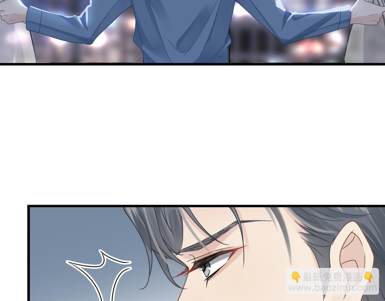 心頭肉 - 第53話 讓武文殊消失(2/3) - 4