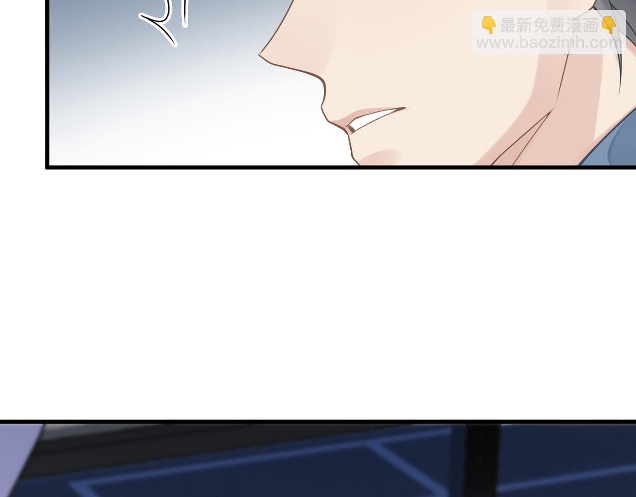 心頭肉 - 第53話 讓武文殊消失(2/3) - 5