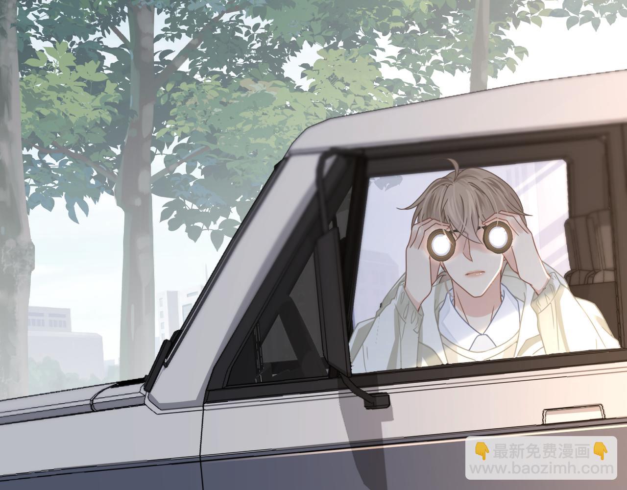 心頭肉 - 第55話 明晗緊張來電！(1/3) - 2