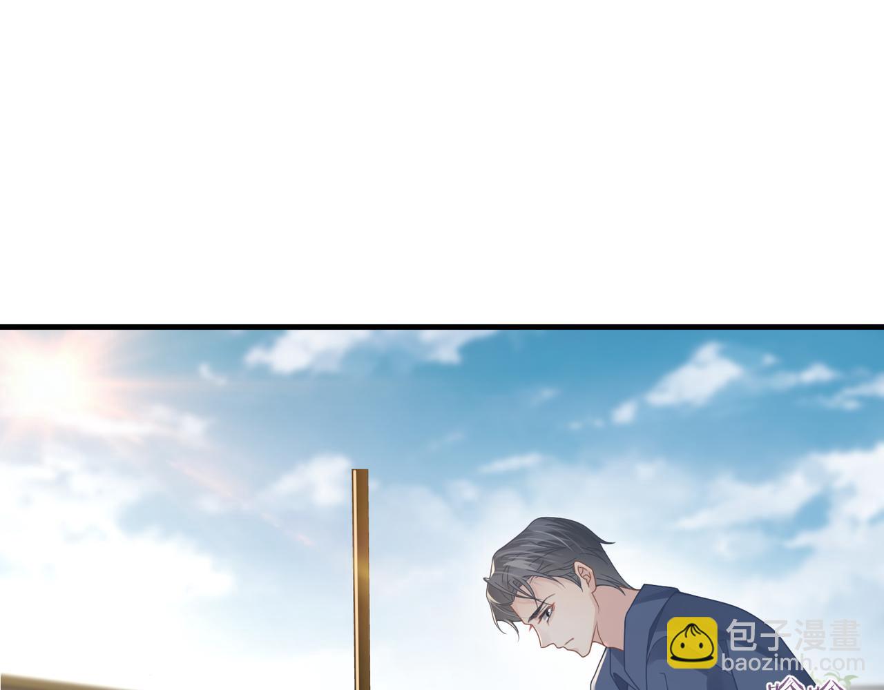 心頭肉 - 第55話 明晗緊張來電！(1/3) - 5