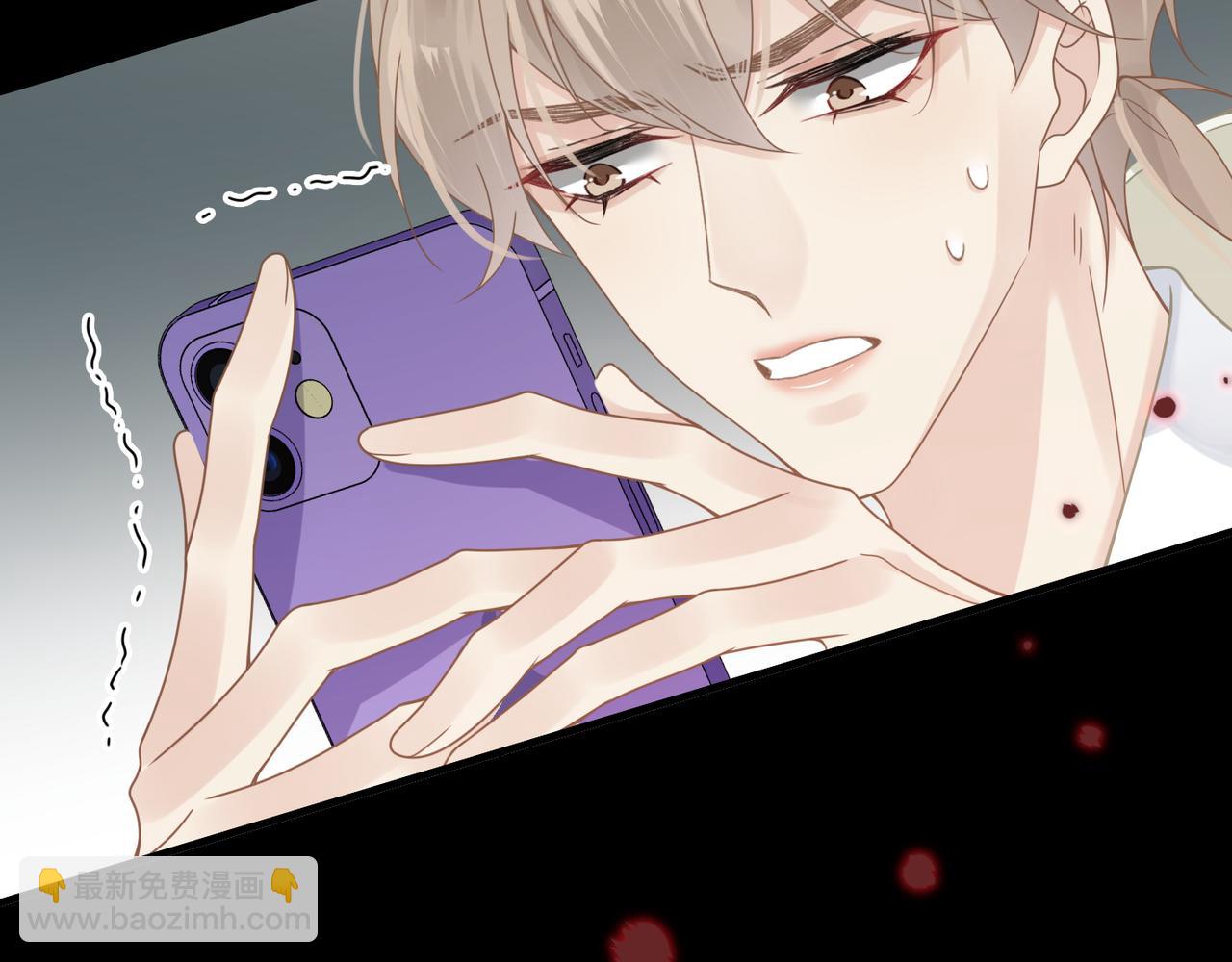 心頭肉 - 第55話 明晗緊張來電！(2/3) - 7