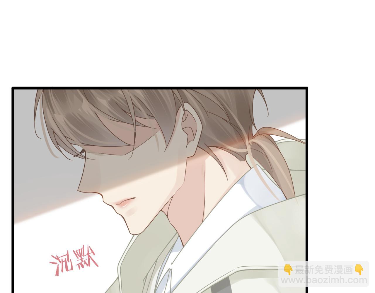 心頭肉 - 第55話 明晗緊張來電！(2/3) - 8