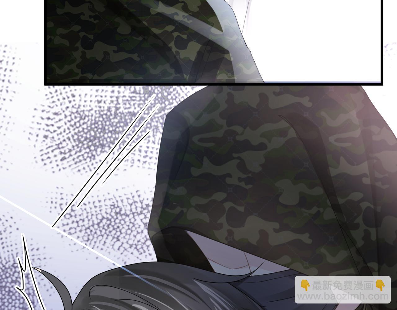 心頭肉 - 第55話 明晗緊張來電！(2/3) - 8