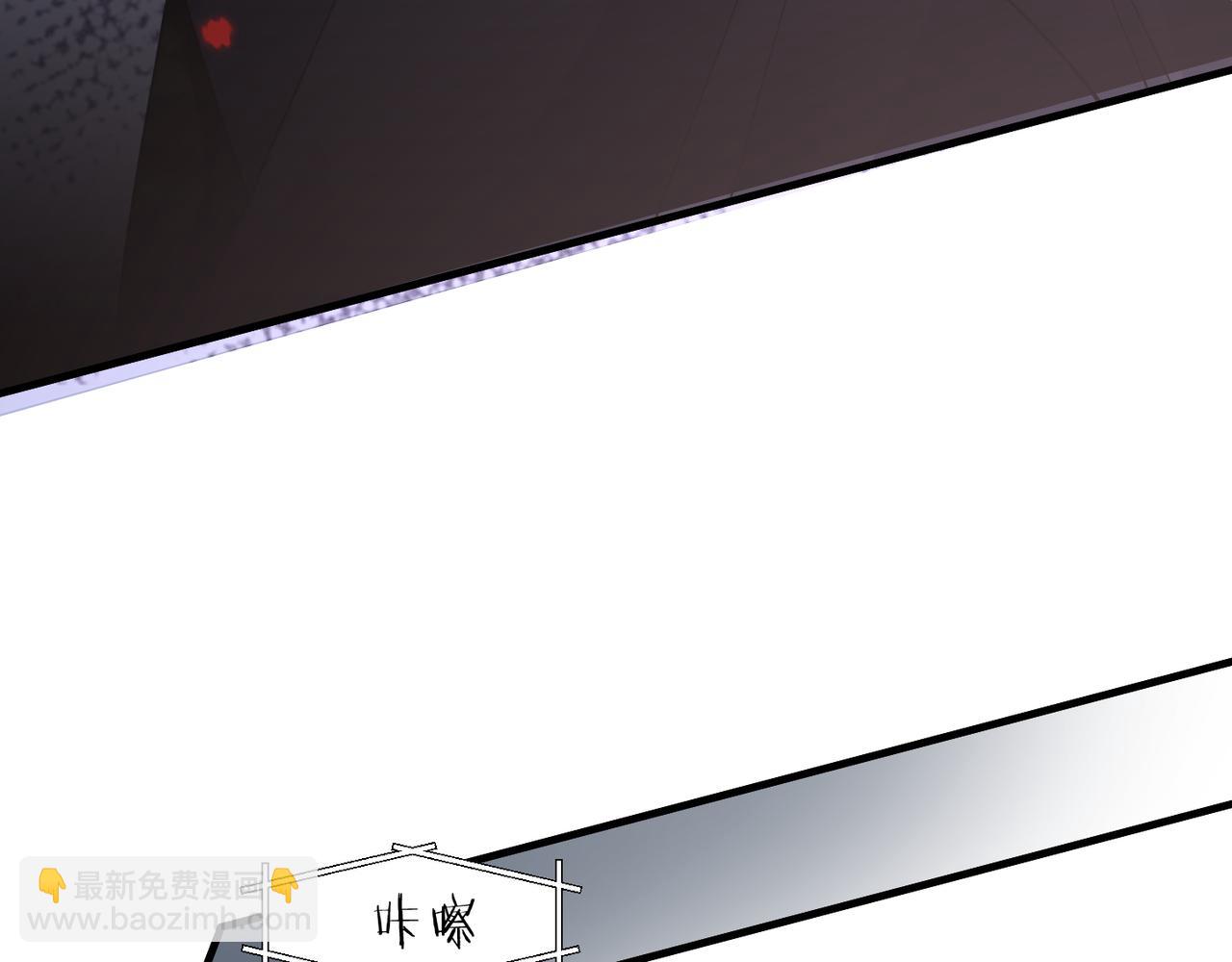 心頭肉 - 第55話 明晗緊張來電！(2/3) - 3