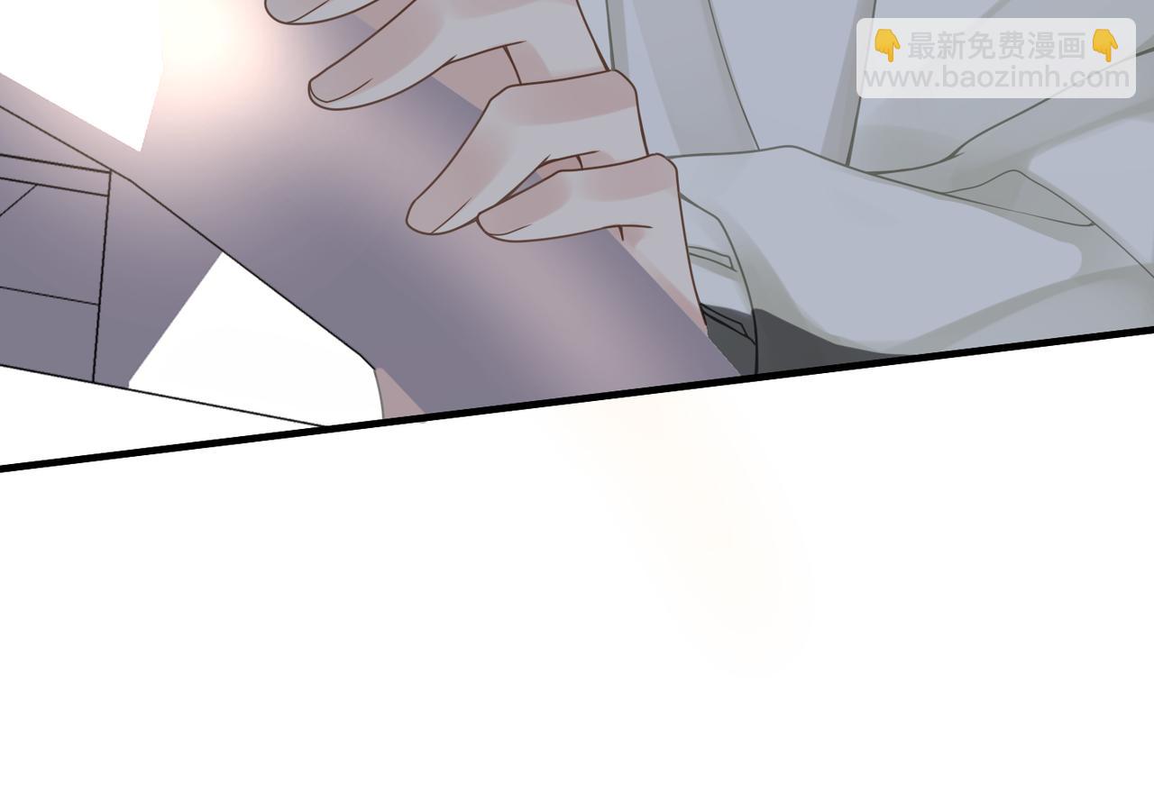 心頭肉 - 第55話 明晗緊張來電！(2/3) - 6