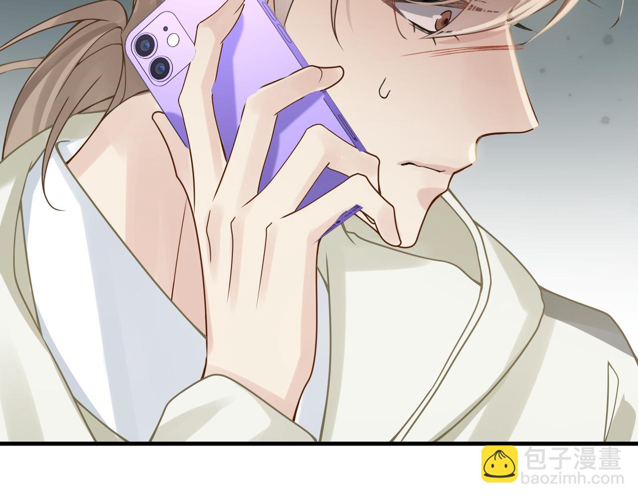 心頭肉 - 第55話 明晗緊張來電！(2/3) - 8