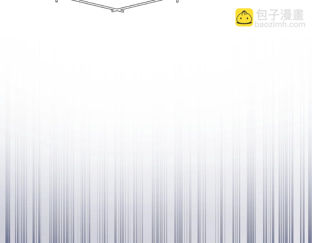 心頭肉 - 第55話 明晗緊張來電！(2/3) - 2