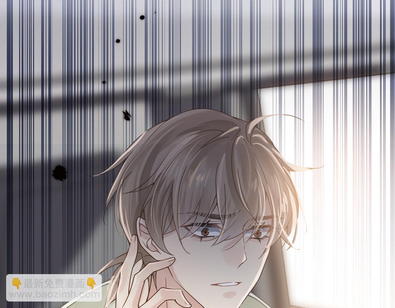 心頭肉 - 第55話 明晗緊張來電！(2/3) - 3