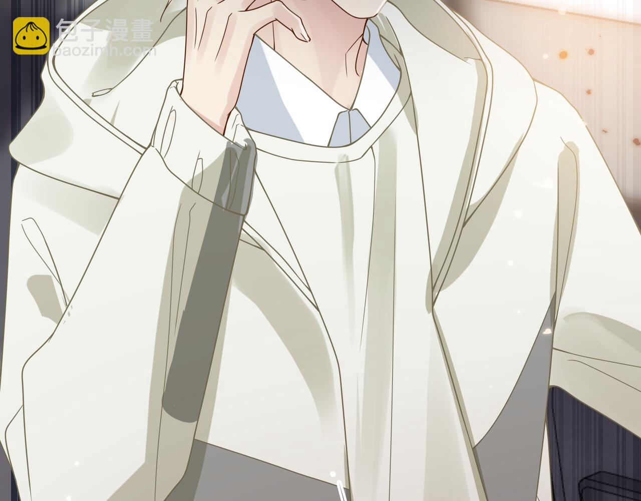 心頭肉 - 第55話 明晗緊張來電！(2/3) - 4