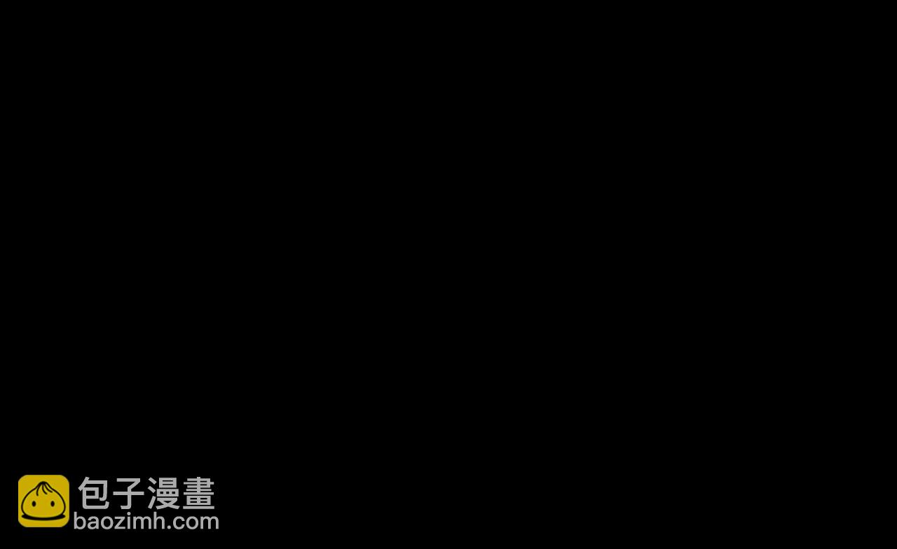 心頭肉 - 第55話 明晗緊張來電！(2/3) - 7