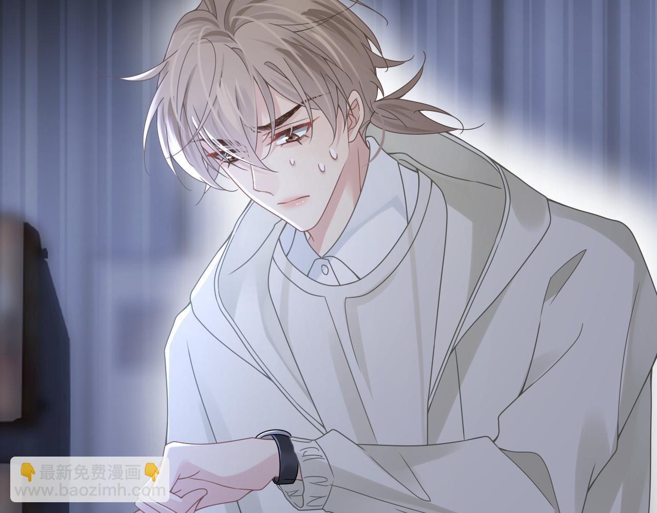 心頭肉 - 第57話 患難見真情(3/3) - 2