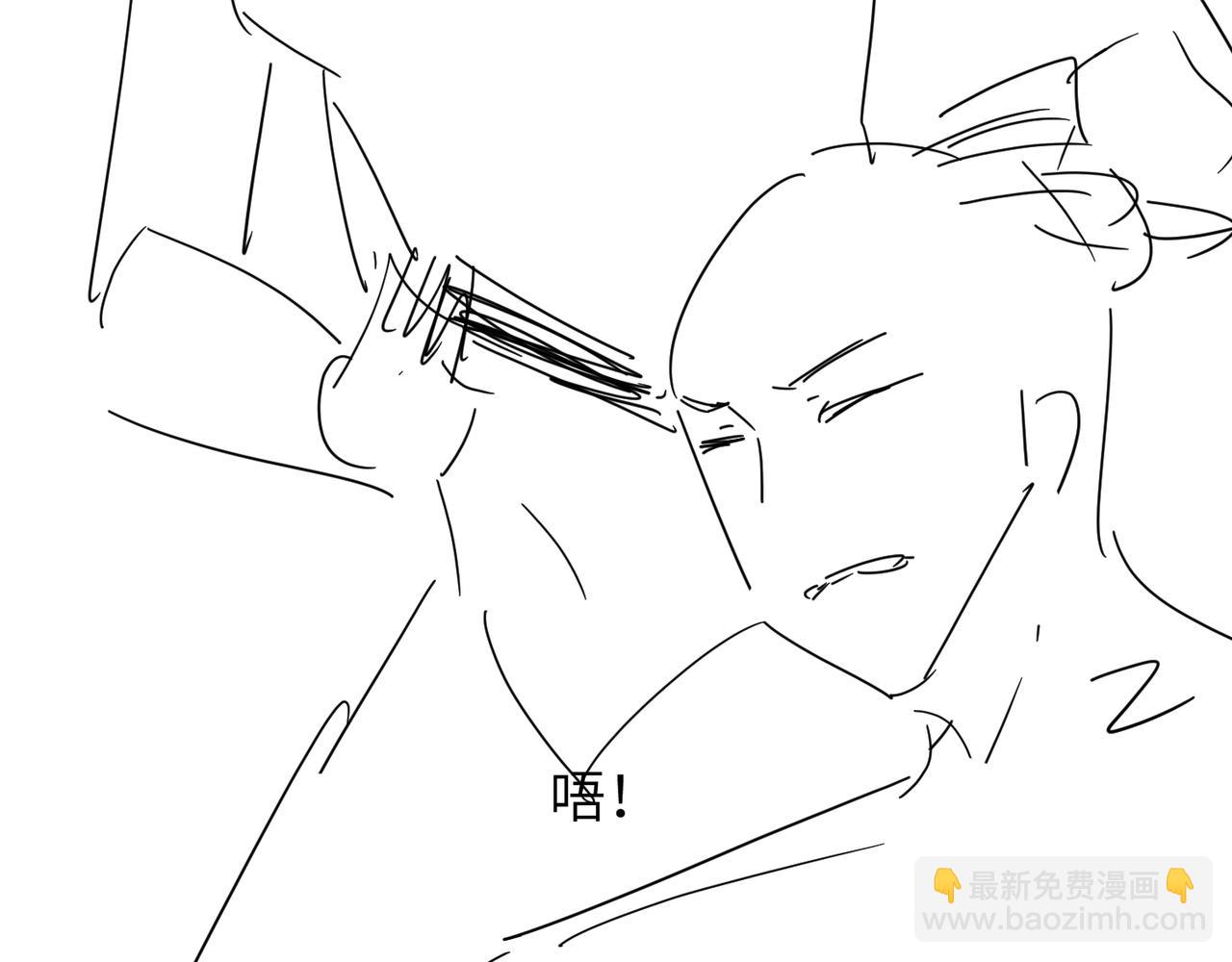 心頭肉 - 第57話 患難見真情(3/3) - 4