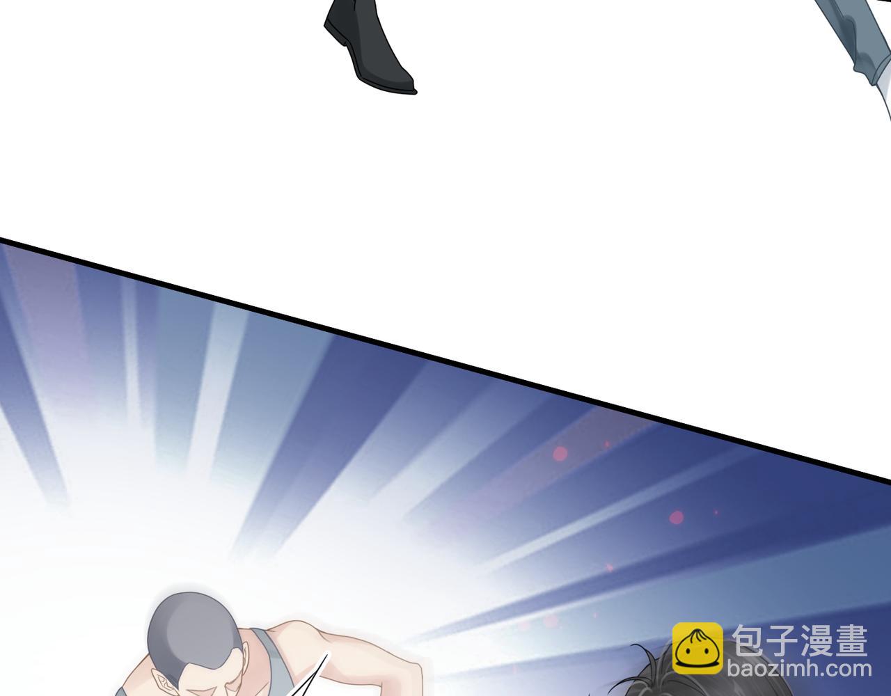 心頭肉 - 第57話 患難見真情(1/3) - 2