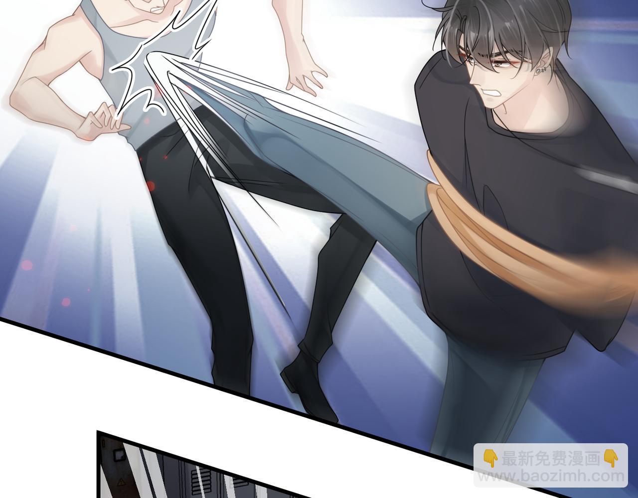 心頭肉 - 第57話 患難見真情(1/3) - 3