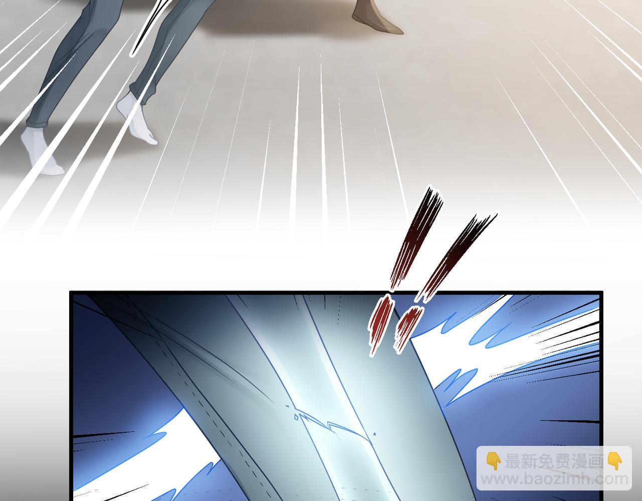 心頭肉 - 第57話 患難見真情(1/3) - 8