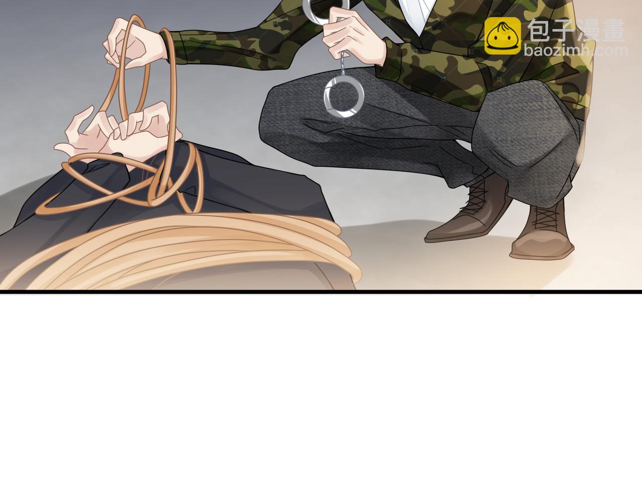 心頭肉 - 第57話 患難見真情(2/3) - 7